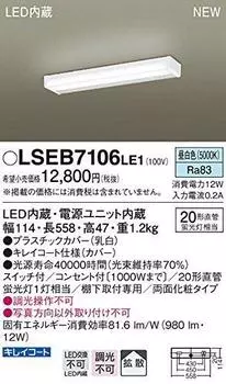 Panasonic LED Kitchen Daylight Equivalent to 1 Straight Tube Fluorescent with Switch and Up to Decoration Type LSEB7106LE1 Light, White, 20-Shape