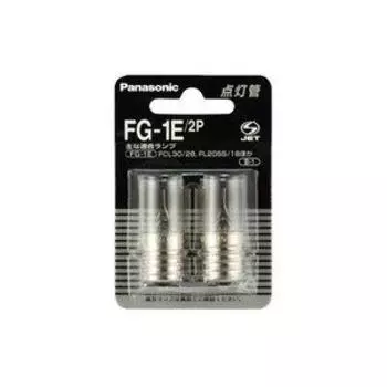 Panasonic lighting tube FG1E 2P (2 pieces)