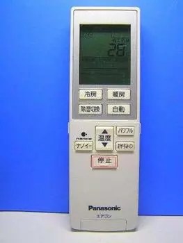 Panasonic National Air Conditioner Remote Control A75C3785