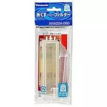 Panasonic National Washing Machine Lint Filter AXW22A-0G0