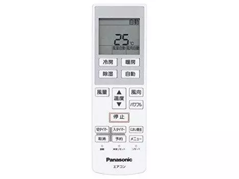Panasonic Оригинальный пульт дистанционного управления кондиционером Panasonic CWA75C4268X (Panasonic)