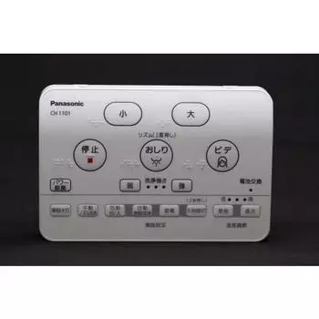 Panasonic Panasonic [CH1101150LK1] Arauno S Remote control body for CH1101 Arauno