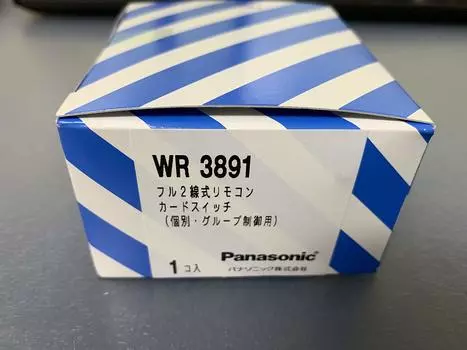 Panasonic Переключатель карт WR3891 (для индивидуального/группового контроля)