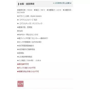 Panasonic Porch, монтируемый непосредственно на лампочку, герметичный, защищенный от дождя, энергосберегающий светильник с яркостью 40 выкл. LGWC85275U, свет, стена, цвет, тип,