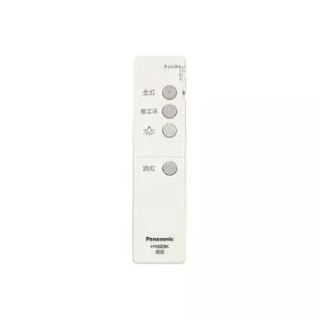Panasonic remote control for lighting direct switching HK9328K