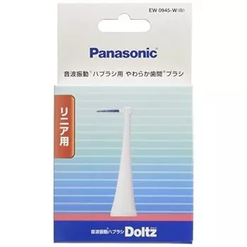 Panasonic Replacement Brush Dolts Soft Interdental Brush Set of 10 EW0945-W