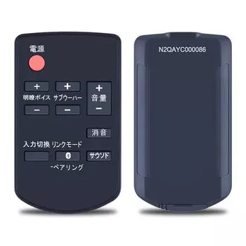 Panasonic Сменный пульт дистанционного управления для домашнего кинотеатра Panasonic Matsushita N2QAYC000086, аудиоплеера, универсального, простого, не требующего настроек, простого в использовании