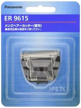 Panasonic spare blade for hair clippers ER9615