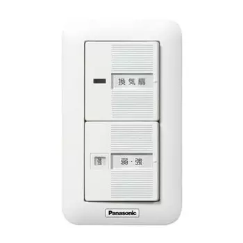 Panasonic Switch FY-SV12W