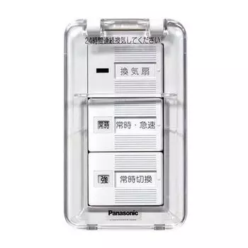 Panasonic Switch FY-SV26WC