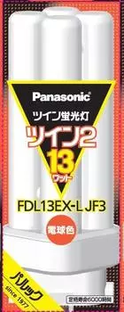 Panasonic Twin Fluorescent Light 13 Shape Bulb Color 4 Bundle Bridge FDL13EXLJF3