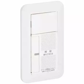 Panasonic Wide 21 Aketara Таймер (2-проводный) WTP5331WKP [Оригинальная упаковка продукта]