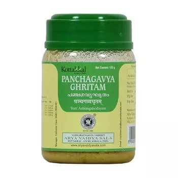 Панчагавья Гритам (150 г), Panchagavya Ghritam, Kottakkal Ayurveda