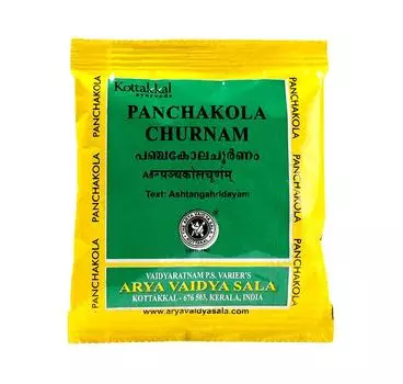 Панчакола Чурнам (10 г x 10 пак), Panchakola Churnam, Kottakkal Ayurveda