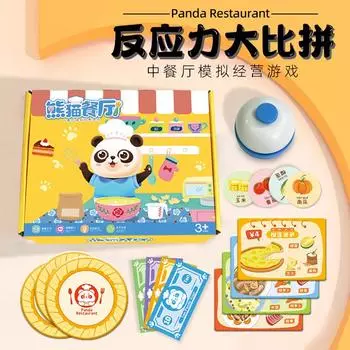 Panda Chinese Restaurant, Simulation Management, Parent-Child Board Game, Mathematics Enlightenment, Observation Cultivation, Educational Toys разноцветный