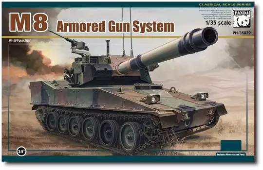 Panda Hobby M8 AGS Armored Gun System Plastic Model PH35039 1/35 (Tank)