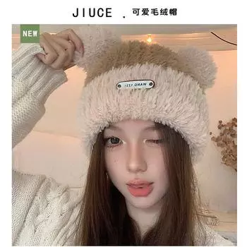 Panda knitted hat children autumn and winter new cute plush hat fashionable simple warm windproof wool hat M56-58cm чёрный