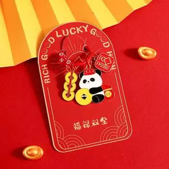 Panda Metal Keychain Chinese Cartoon Key Ring Cute New Year Key Chain Car Key Chain Style C