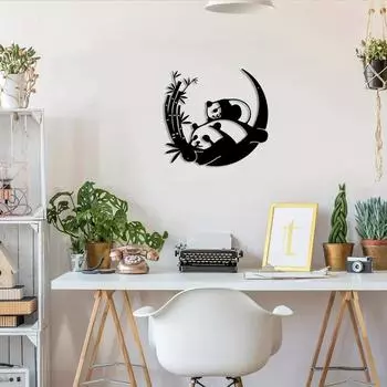 Панда Металлическая настенная скульптура силуэта животного Современный фермерский дом Черный декор для сельского семейного офиса Стильное украшение для дома светло-серый