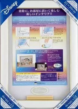 Панель на 150 и 500 деталей для пазла Disney