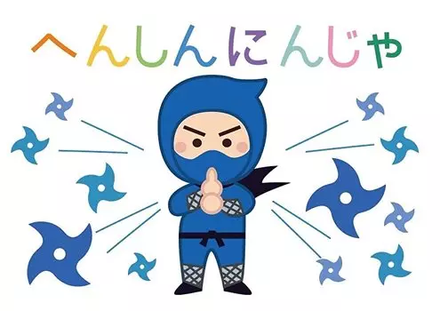 Панельная доска Дети будут очарованы движущимся механизмом [Moving Henshininja]! продемонстрировать. вечеринки,