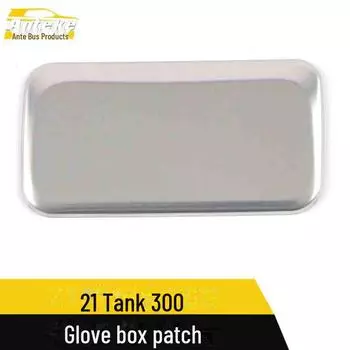 Панель перчаточного ящика из нержавеющей стали для Tank 300, центральное управление, хранение 1 piece сапфировый