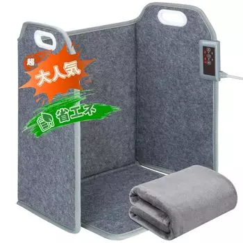 Панель Sumeriy, таймер нагрева, дальний инфракрасный складной стол, безопасность, 3 уровня температуры, быстрый нагрев, стоимость энергии, одеяло для ног, в комплекте, нагреватель,