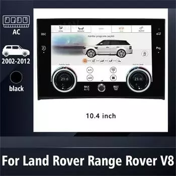Панель управления кондиционером Viknav 10,4 дюйма для Land Rover Range Rover V8 2002-2012 Кондиционер Климатическая панель с дневным и ночным режимом