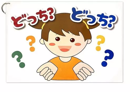 панель В какой руке она находится? Можно ли ее переместить, чтобы она вам надоела? Завершено и может быть продемонстрировано? Панель песни Birthday Hana Hana [Движущаяся доска] в?