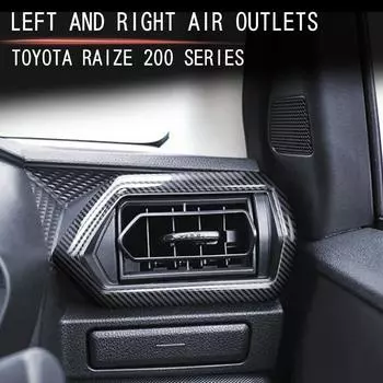 Панель воздуховода серии Toyota Raize 200, специальная панель второй ступени RAIZE, изготовленные на заказ детали, аксессуары для наряда, вариант автомобиля Rocky