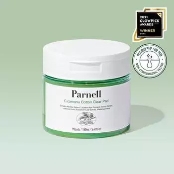 Панели Cicamanu из чистого хлопка, прозрачные подушечки, 90 листов, популярная взрывная косметика Кореи.