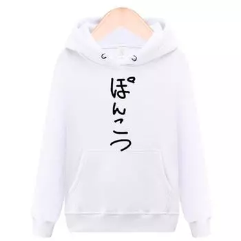 Панк глупый смешной смешной смешной длинный рукав шутка смешной L белый [Oremake] толстовка с капюшоном, толстовка с капюшоном, толстовка с капюшоном, мужская история, футболка, пародия, футболка,