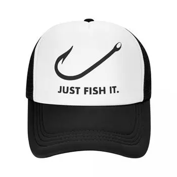 Панк унисекс забавная рыбалка Just Fish It шляпа дальнобойщика для взрослых рыбак подарок регулируемая бейсболка WoUnisex унисекс уличные шляпы Snapback Trucker Hat