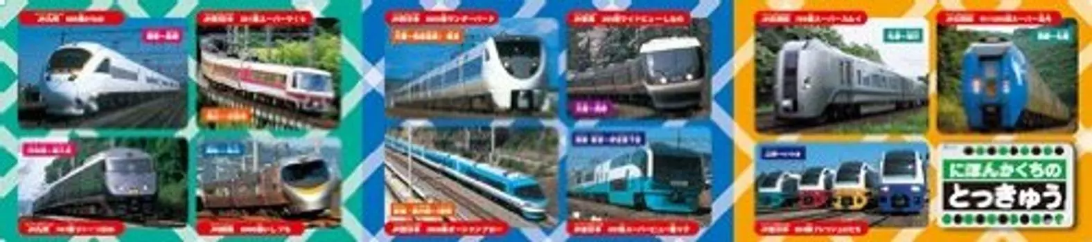 Панорамный пазл Нихон Какучи но Токкю