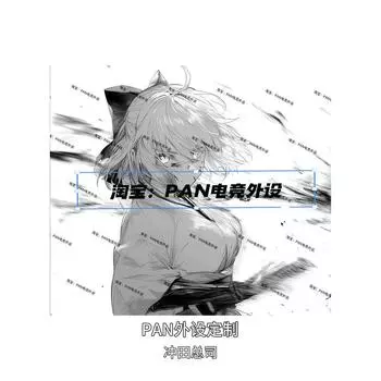 Panpad Okita Souji E-Sports Tempered Glass Mouse Pad FPS E-Sports Mouse Pad CS2 Fearless Contract Okinita-General 2 (coated model) 450x 400mm