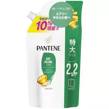 Pantene airy soft care shampoo refill extra large 1050ml for thin and flat hair