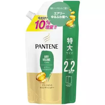Pantene airy soft repair treatment in conditioner extra large refill 660g