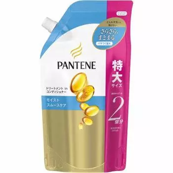 Pantene conditioner moist smooth care treatment conditioner refill extra large 600g