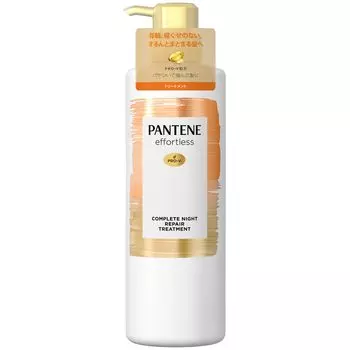 Pantene Effortless Complete Night Repair treatment pump for dry and damaged hair - Paraben-free