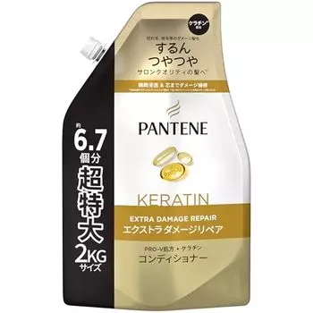 pantene extra damage repair treatment conditioner refill extra large 2kg large capacity for damage such as breakage and split ends