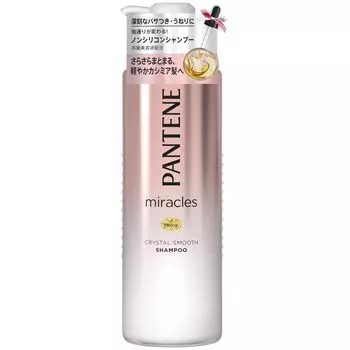 Pantene Miracles Shampoo Pump 500mL Crystal Smooth