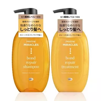 Pantene Miracles Shampoo Treatment Pump Bond Repair Series Moisture Power Repair 440g+440g & [Set Purchase]