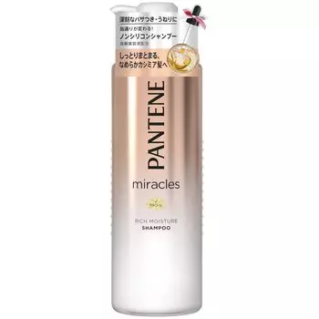 Pantene Miracles Шампунь-дозатор 500 мл Насыщенное увлажнение