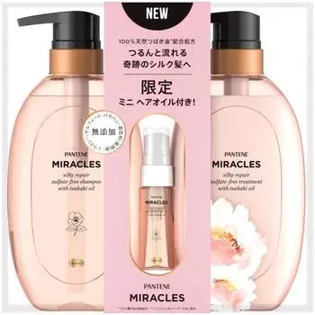 Pantene miracles silky repair shampoo treatment with mini hair oil 440g+440g+20ml