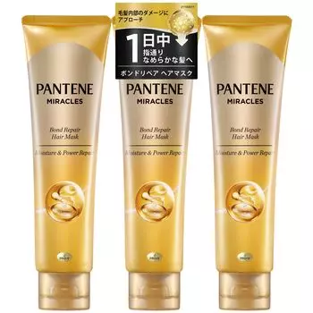 Pantene Miracles Treatment 125 г x 3 увлажняющее средство для восстановления, смываемое (Маска для волос) & [Оптовая закупка] бежевый