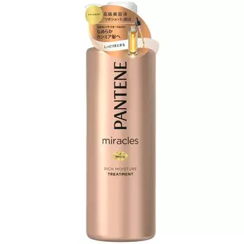 Pantene Miracles Treatment Pump 500 г Насыщенное увлажнение