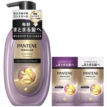 Pantene Miracles Treatment Pump Wavy Control Repair 440 г+(10г+10г) & [Бонус включен]