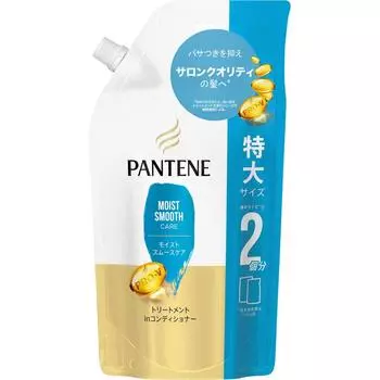 Pantene Moist Smooth Care Treatment Кондиционер Сменный блок Очень большой размер 600 г [Набор 10]