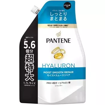 Pantene Moist Smooth Repair Shampoo Extra Large Refill 1.7L (5.6 servings)