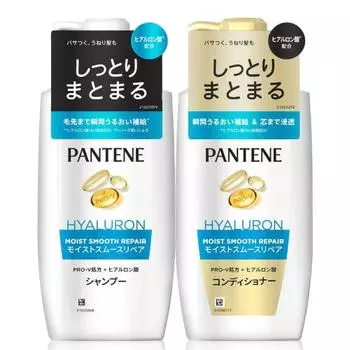 Pantene moist smooth repair shampoo treatment in conditioner pump set
